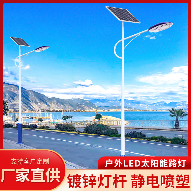 四川太阳能庭院灯 4米太阳能路灯批发 成都灯杆厂家