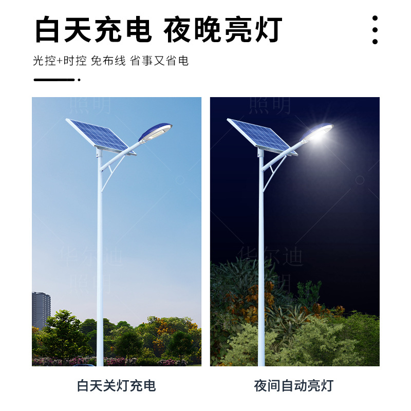 四川太阳能高杆灯 8米太阳能路灯 成都灯杆厂家