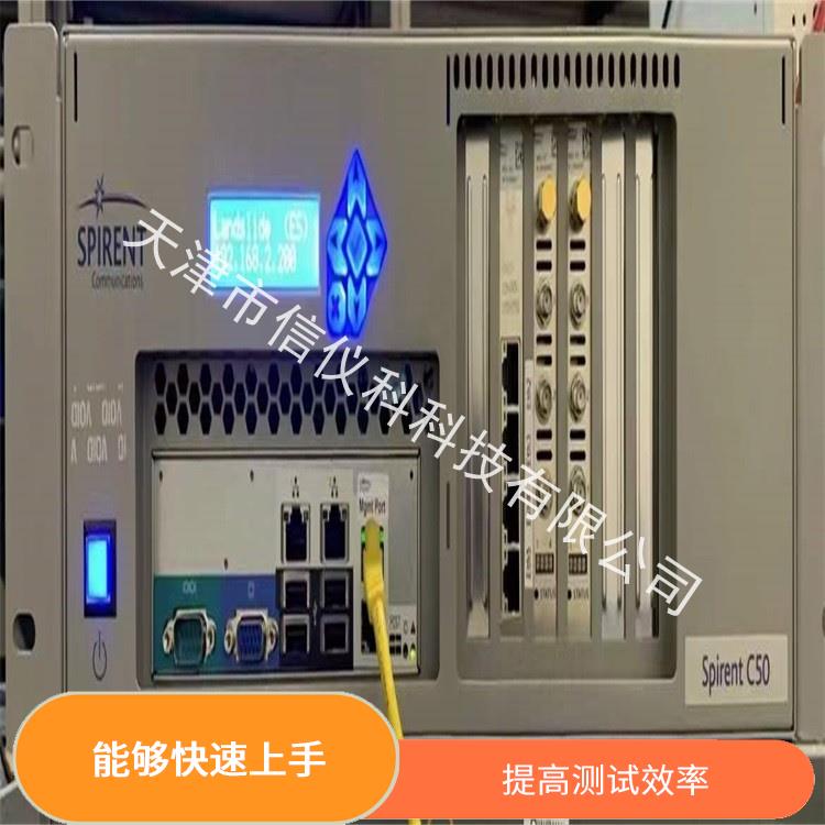 哈爾濱打流儀 Spirent思博倫 C50 多種測試功能