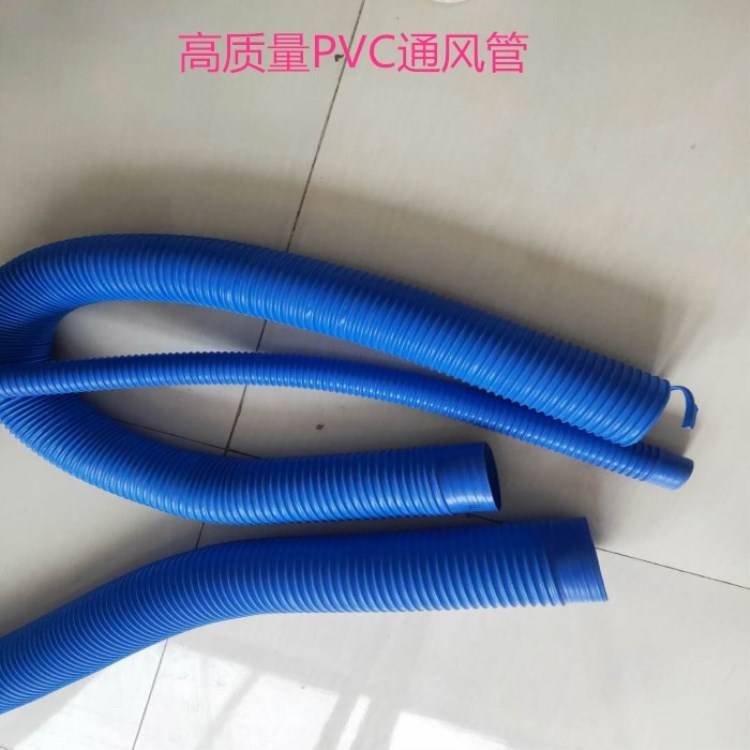 鹏辉PVC塑筋管/工业吸尘管/内壁光滑螺旋管/任意弯曲波纹管