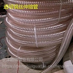 专业生产PU钢丝耐磨软管，透明钢丝管物料输送软管通风排气管