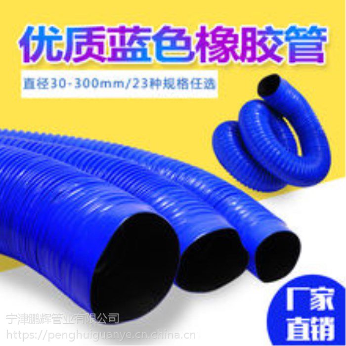 鹏辉热销PVC塑筋管100mm工业吸尘管伸缩塑筋螺旋管