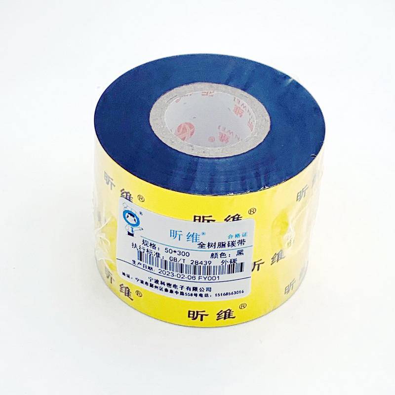 亚银纸碳带全树脂50*300m条码标签打印机色带卷防水不干胶TSC244