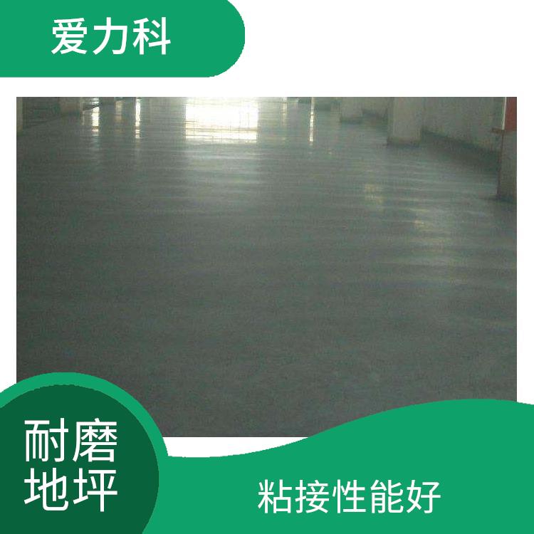 辽宁不发火耐磨地坪 颜色可选 耐磨损 易清洁