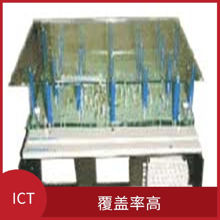 江门ICT夹具规格 操作简单 自动化程度高