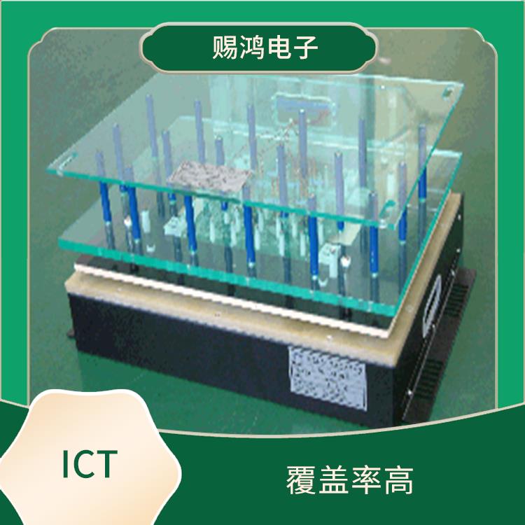 云浮ICT针床供应 适用性广 采用模块化方式