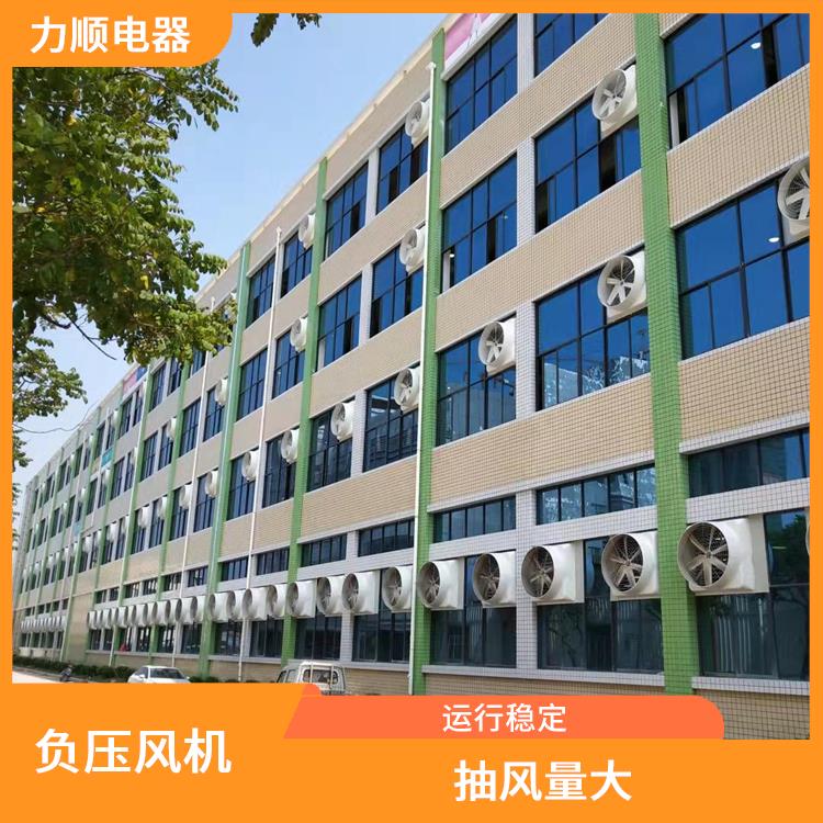 连城县防爆负压风机厂家 排气效率高 体积大 风道大