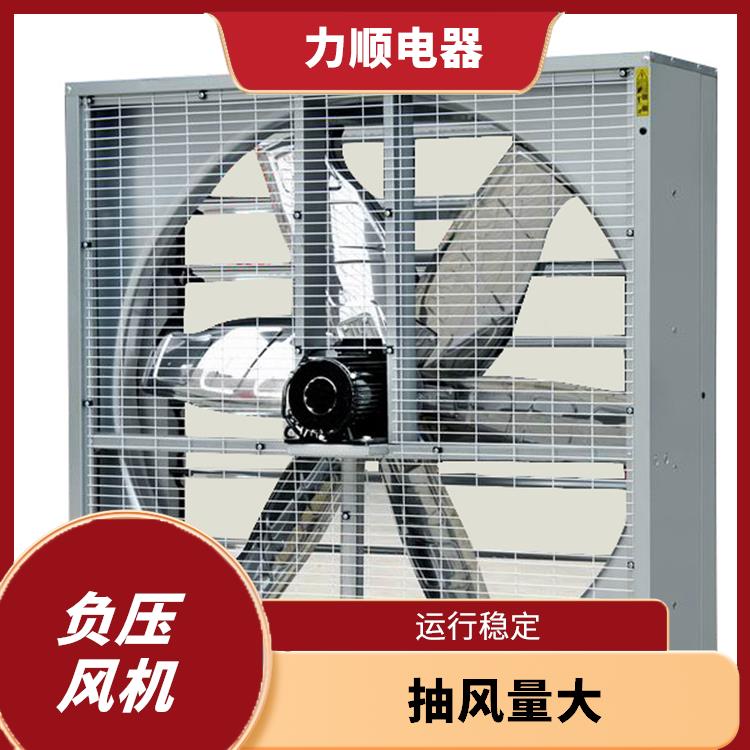 长泰县工业负压风机厂家 风叶直径大 适用面积广