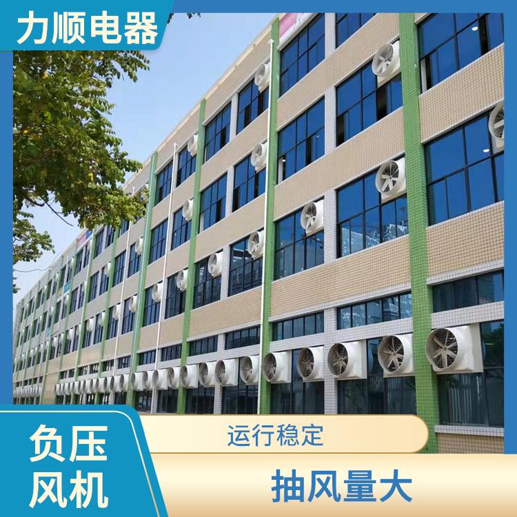 长泰县工业负压风机厂家 风叶直径大 适用面积广
