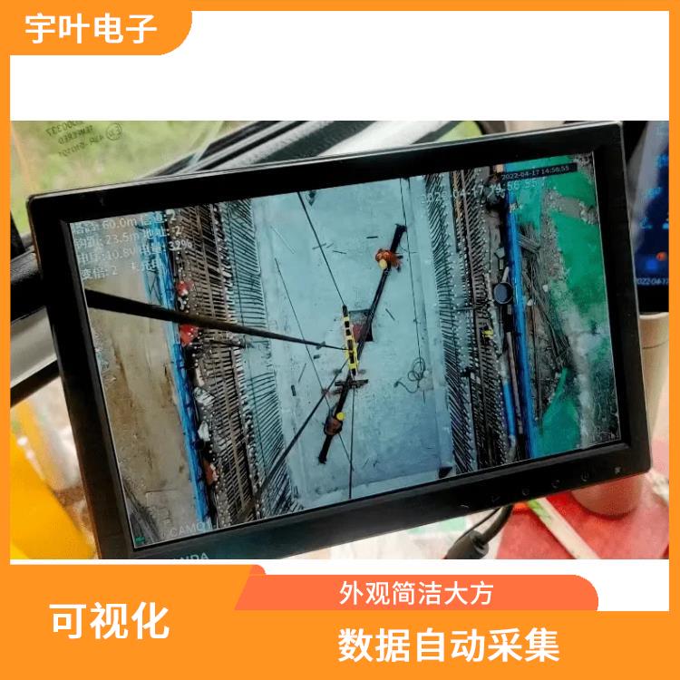 上海吊钩可视化 数据自动采集 数据实时监控