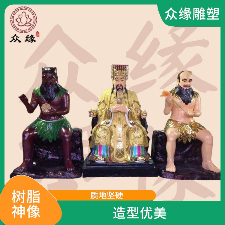 辽宁三皇爷神像生产厂家 防水防潮 由树脂材料制成的