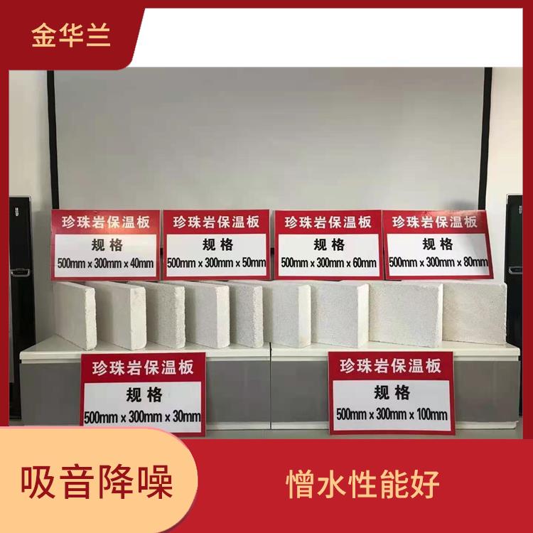 珍珠岩防火板 吸水能力强 使用时间长