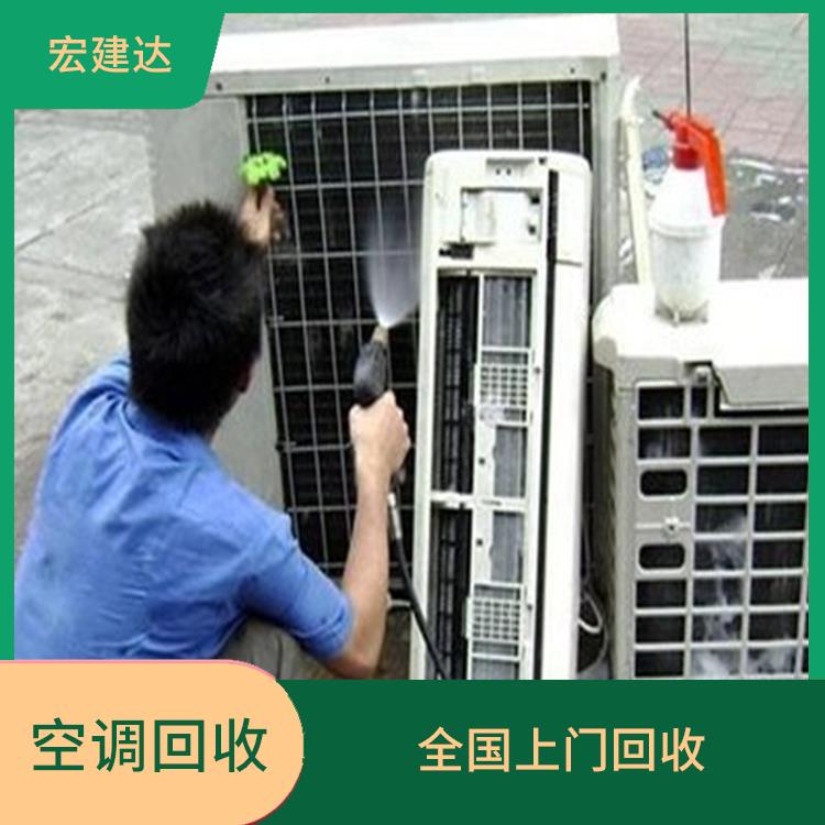 北京北京密云空调回收公司 全国上门回收 废物重组利用