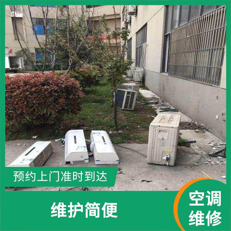 北京朝阳区空调加氟多少钱 收费透明 维护简便