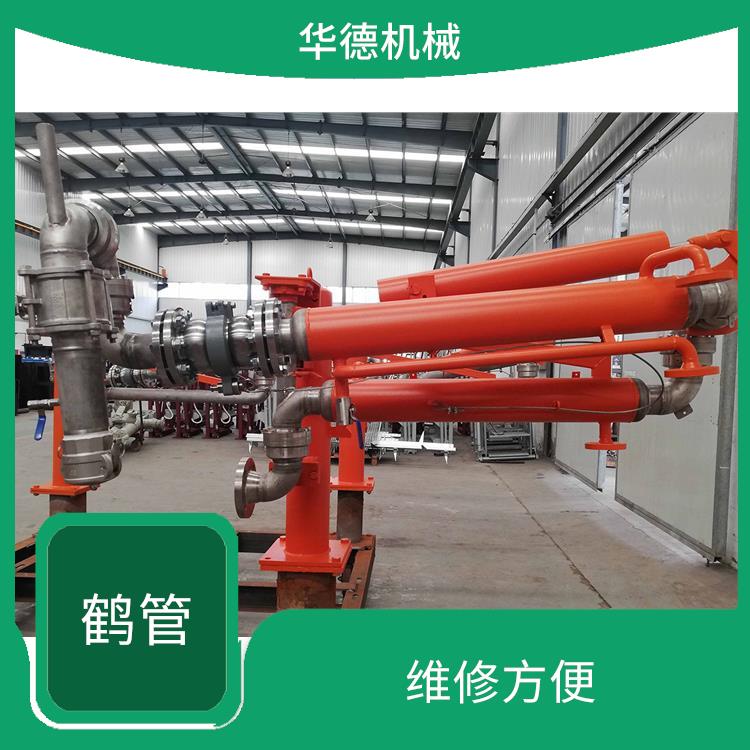 液下卸車鶴管 靈活性較強 操作省功省力