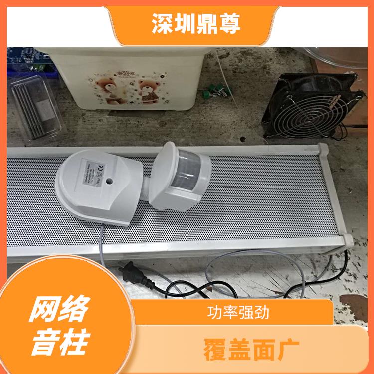 阜陽IP網(wǎng)絡(luò)音柱 收聽方便 適于長期戶外工作