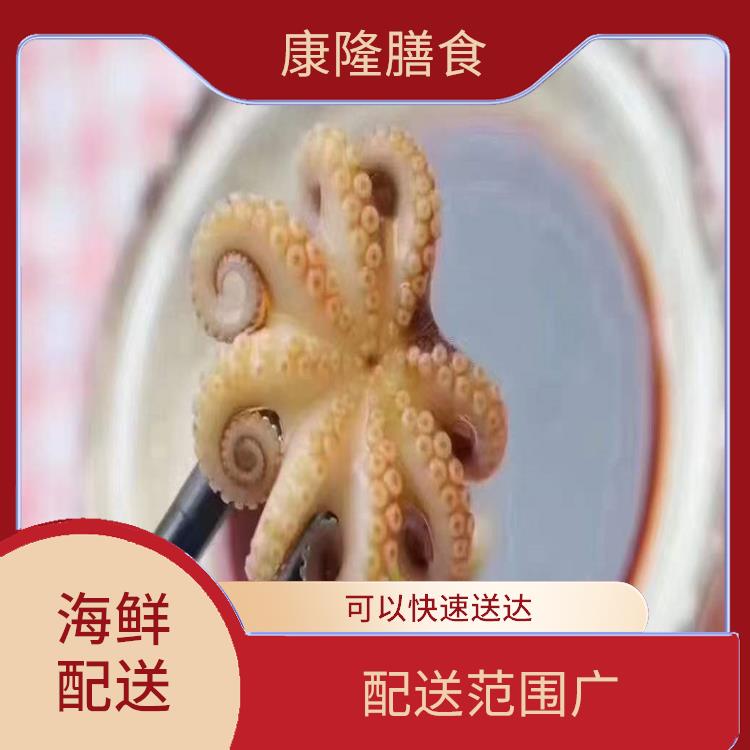 大嶺山大塘海鮮配送平臺(tái)電話 可以隨時(shí)隨地下單