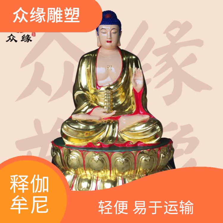 河北彩绘如来佛祖佛像 质地坚硬 轻便 易于运输