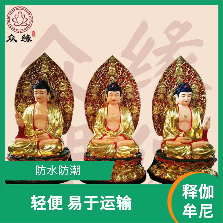 河北彩绘如来佛祖佛像 质地坚硬 轻便 易于运输