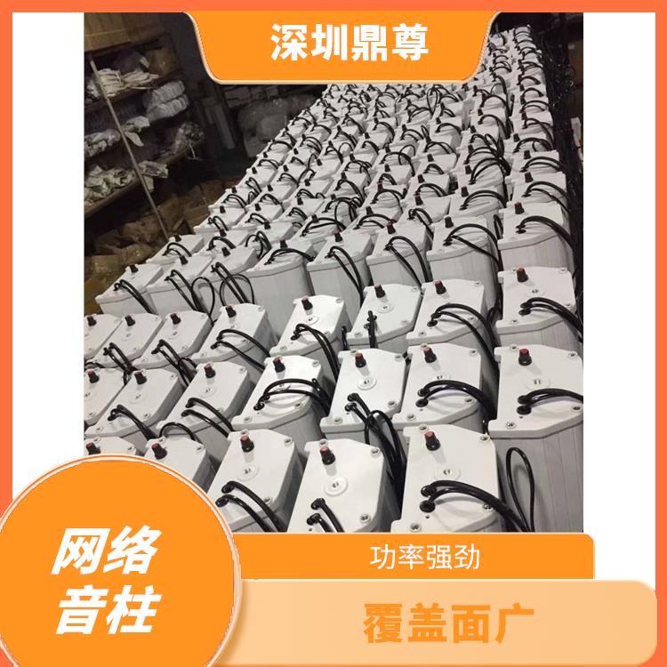 鞍山IP網(wǎng)絡(luò)音柱費(fèi)用 覆蓋面廣 音質(zhì)細(xì)膩