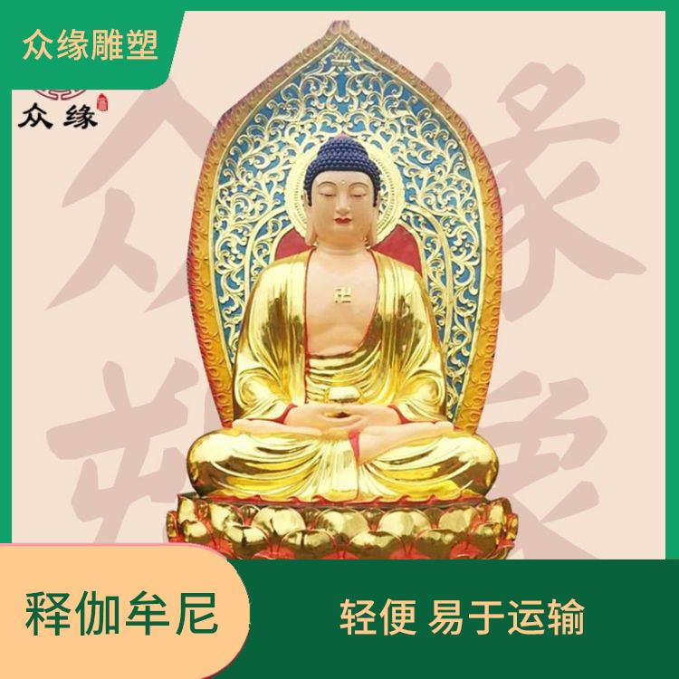 浙江释伽牟尼佛像 质地坚硬 轻便 易于运输