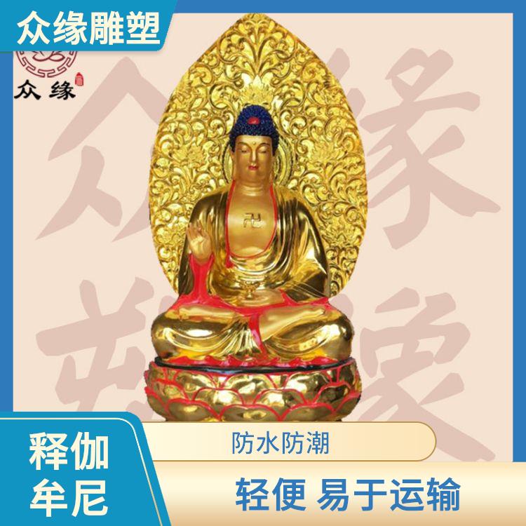 浙江释伽牟尼佛像 质地坚硬 轻便 易于运输