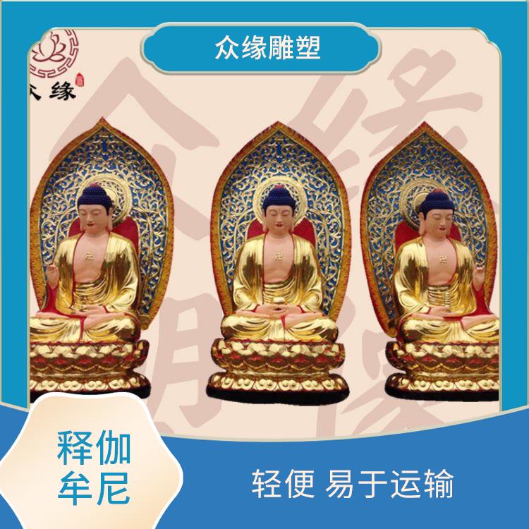 甘肃玻璃钢如来佛祖佛像 轻便 易于运输 防水防潮