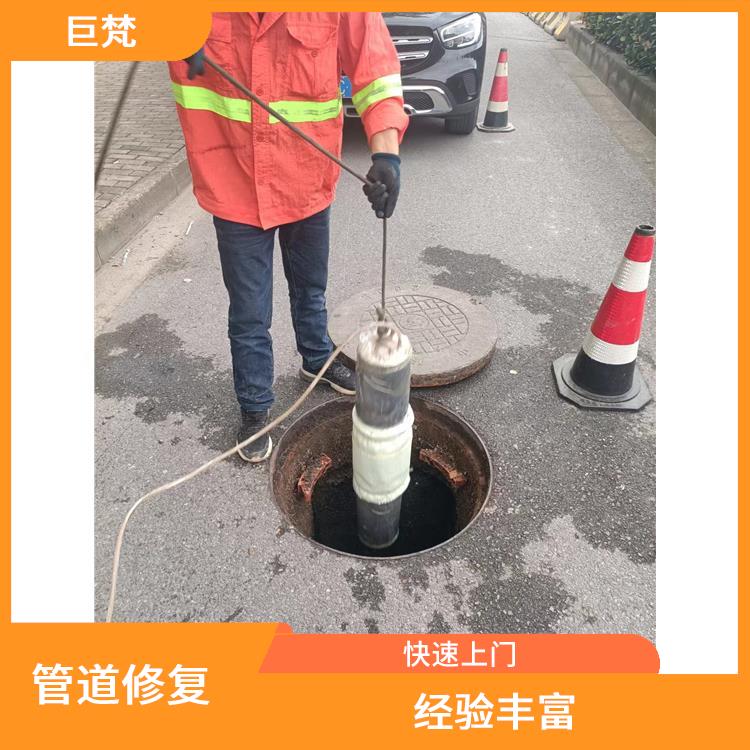 浦东新区地下管道修复 收费合理 施工速度快