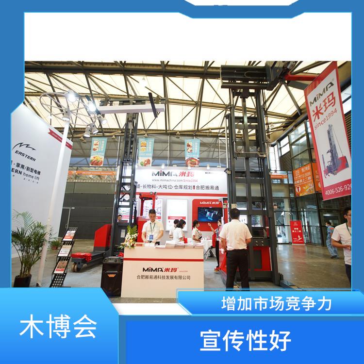 相框展上海国际绿色木业博览会 经验丰富 可提高企业名气