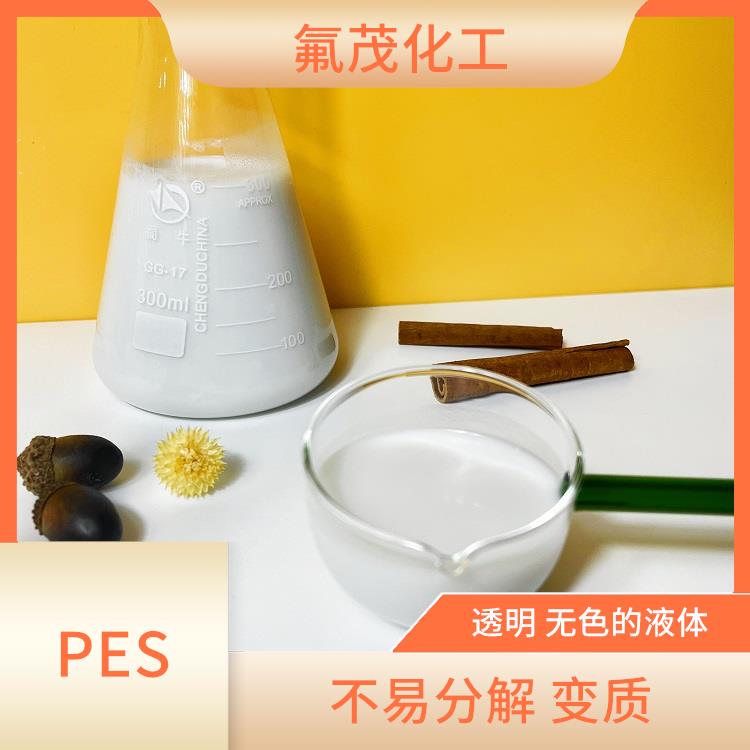 PES水性分散液 不易失去分散性能 可以保持液體的穩(wěn)定性