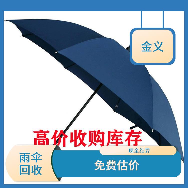雨伞回收公司 现金结算 加大使用效率 保护客户隐私