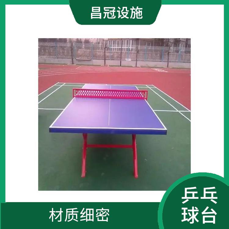 银川折叠式乒乓球台 稳定性强 耐气候性较强