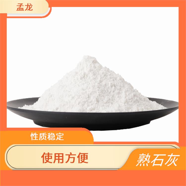 生石灰加水变成熟石灰 保水性好 性能优良