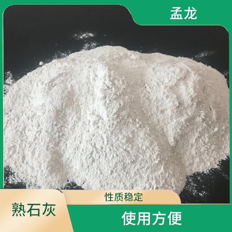 生石灰加水变成熟石灰 保水性好 性能优良