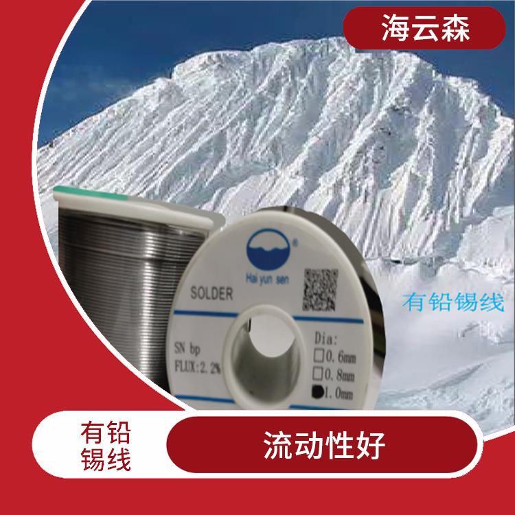 高纯度锡丝锡线批发 易于操作 经济实用