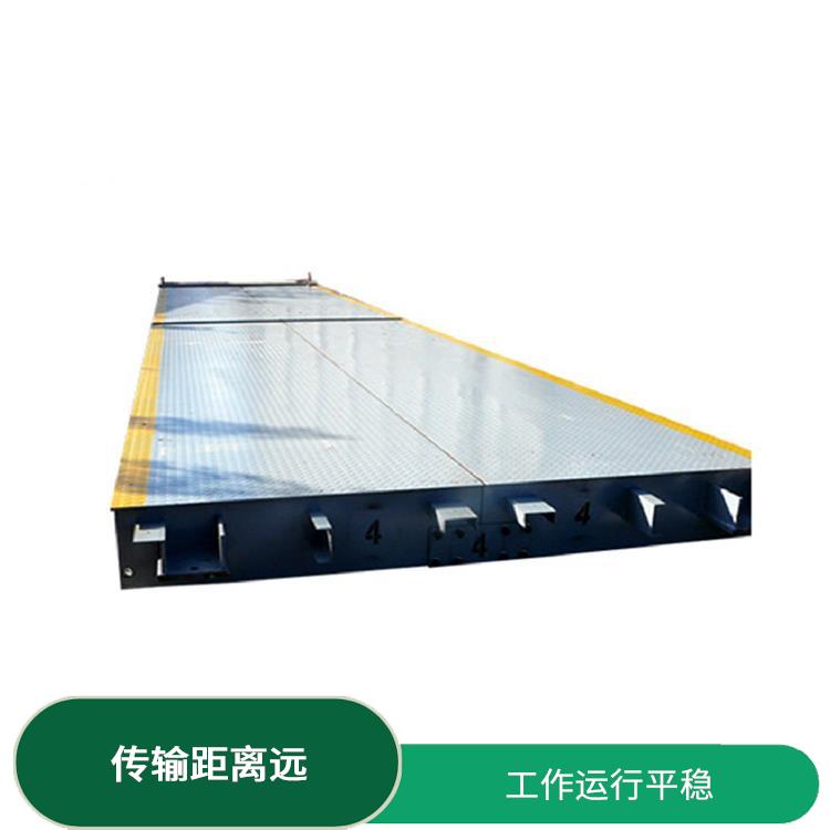 江苏3吨电子地磅秤 传输距离远 工作运行平稳