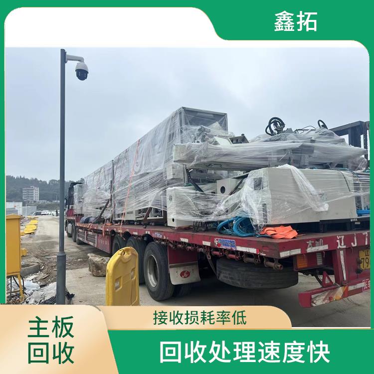 IC回收 可进行大量回收 能够节省资源