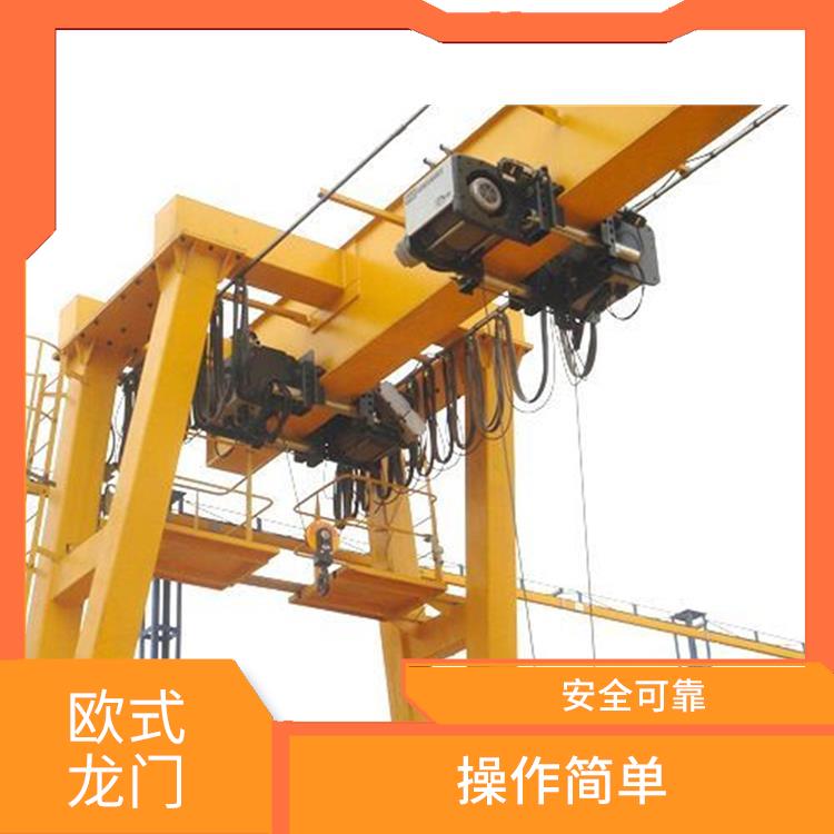 商丘歐式龍門行車 結(jié)構(gòu)穩(wěn)定 適用范圍廣