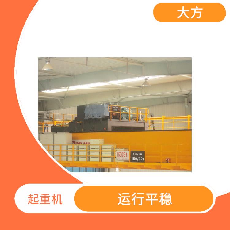 歐式吊鉤橋式起重機 結(jié)構(gòu)緊湊 維護方便