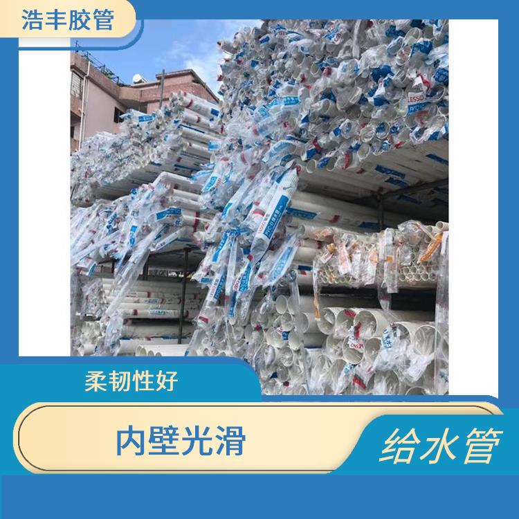 PE给水管代理 柔韧性好 管壁摩擦系数低 抗冲击性能优良