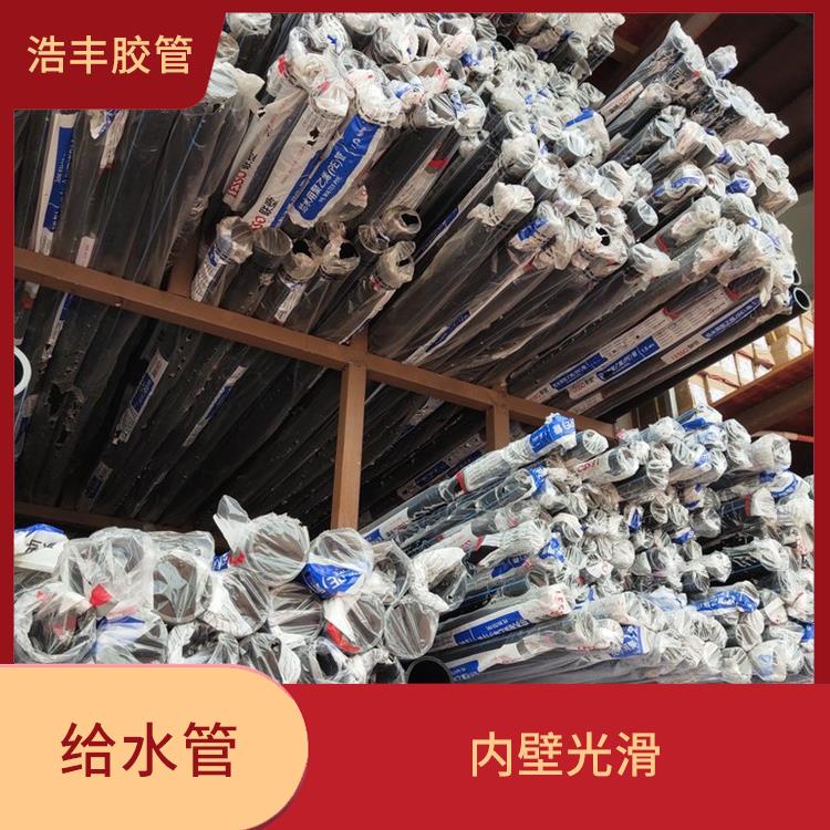 联塑PE给水管总代理 柔韧性好