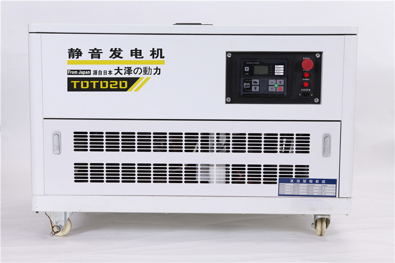 TOTO20 靜音汽油發(fā)電機20..