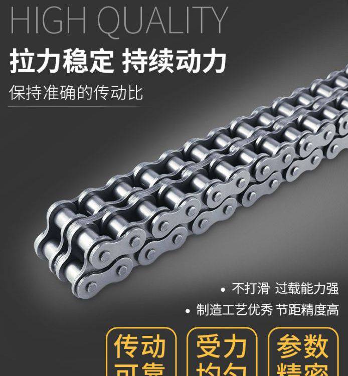 抗拉耐磨不锈钢碳钢锰钢工业机械单排滚子链条1寸至34寸可定制