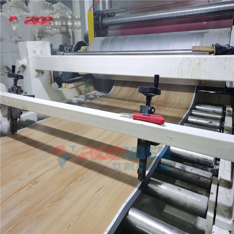 操作更方便 艾成机械 PVC复合地板设备生产线