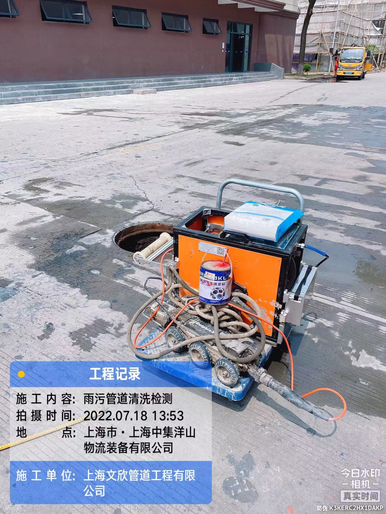 松江区管道检测紫外光固化修复公司
