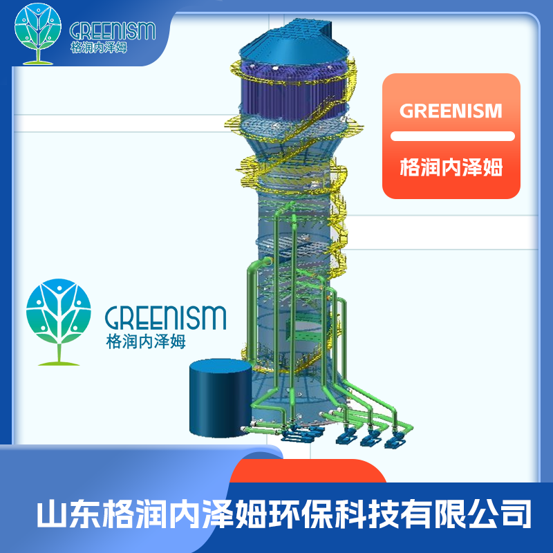 GREENISM格润内泽姆电厂脱硫单塔双循环脱硫系统