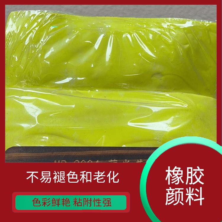 浙江橡胶颜料价格 耐磨性强 可以根据客户的需求进行定制