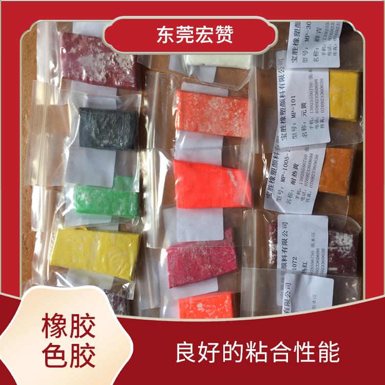 郑州橡胶色母胶价格 良好的粘合性能 能够承受较高的摩擦和磨损