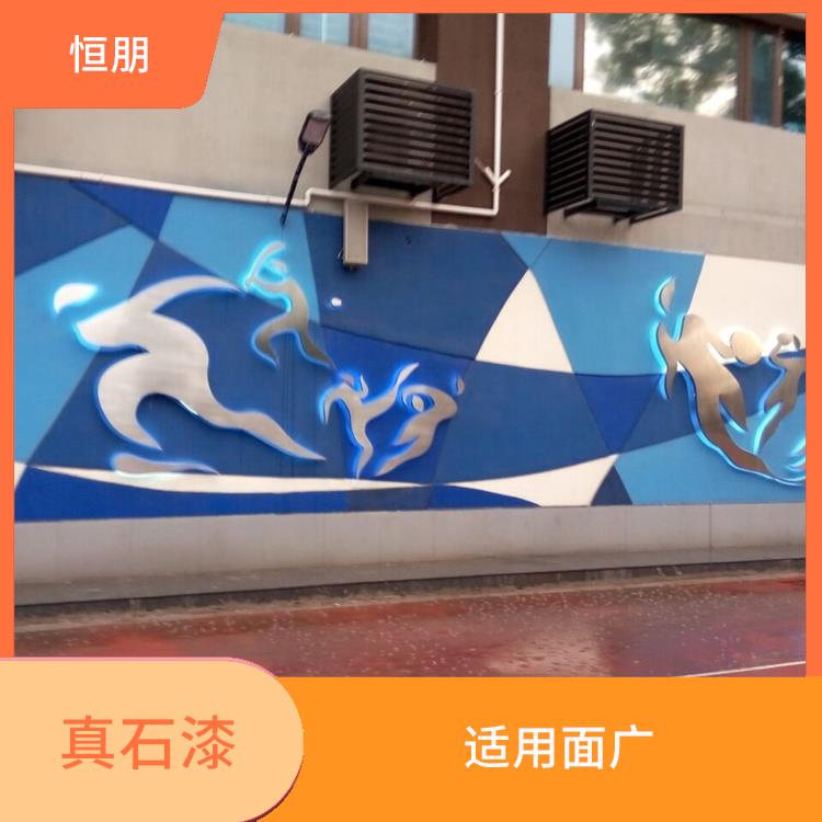 北京外墙真石漆 附着力强 性能稳定
