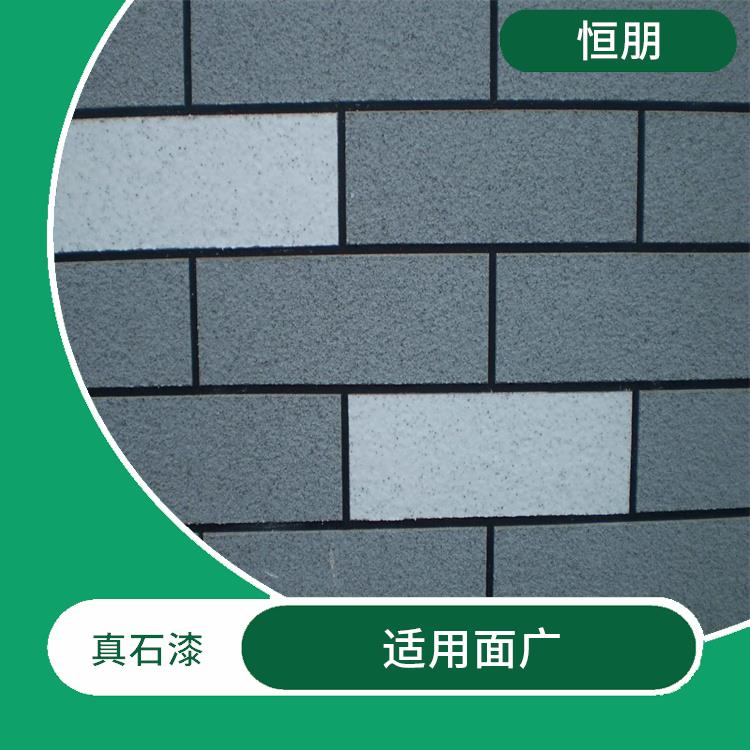 北京外墙真石漆 附着力强 性能稳定